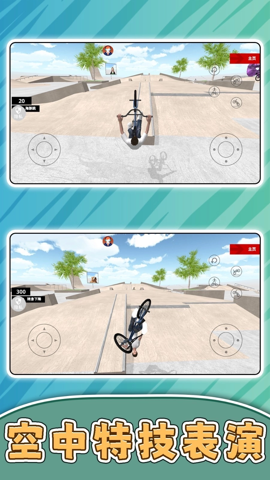 极限竞技大挑战图3