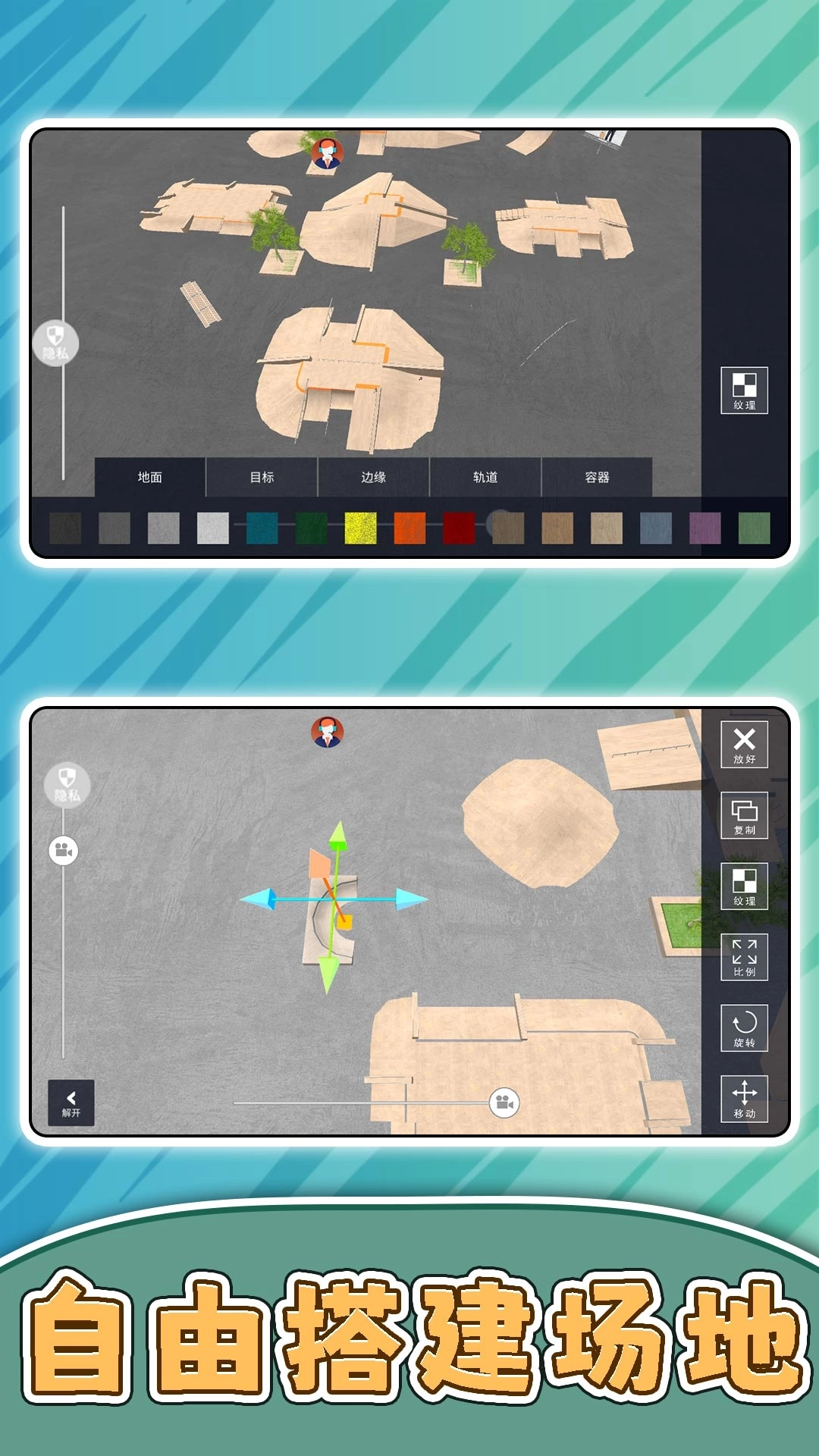 极限竞技大挑战图4