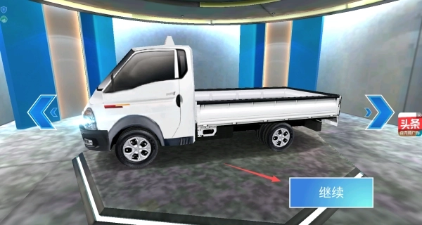 模拟驾驶课3D(2)