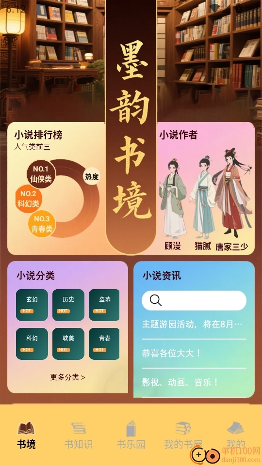 bras小书图3