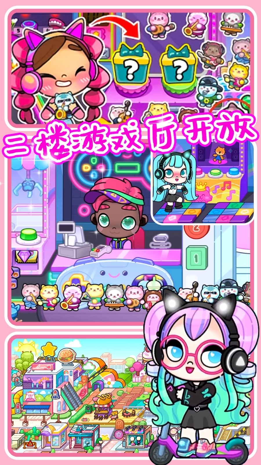 模拟阿凡达世界2