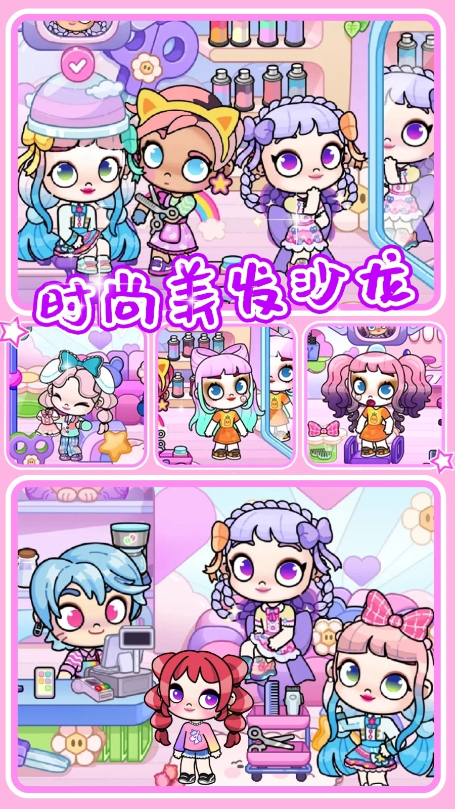 模拟阿凡达世界3