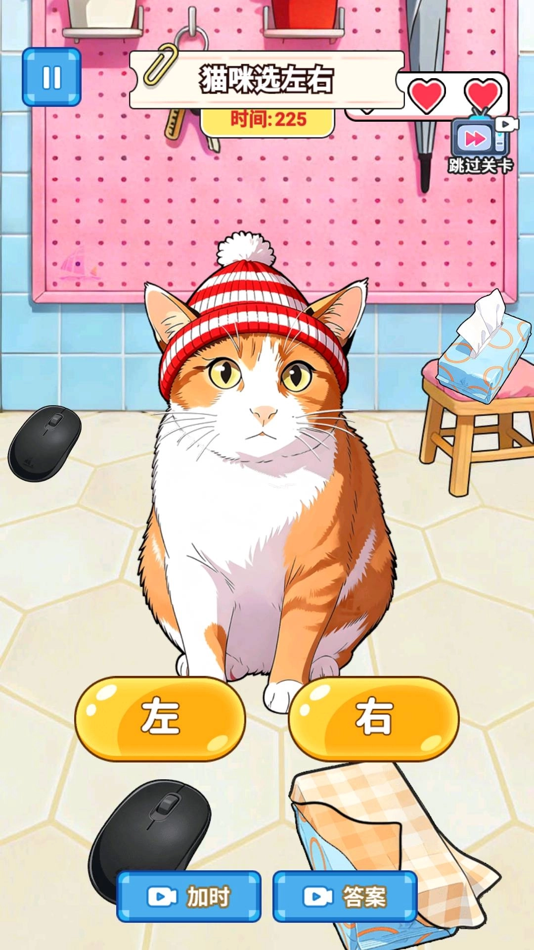 大师疯狂挑战(3)