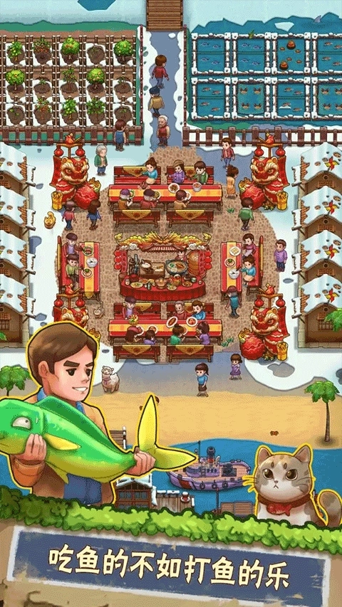 外婆的小农院2最新版图1