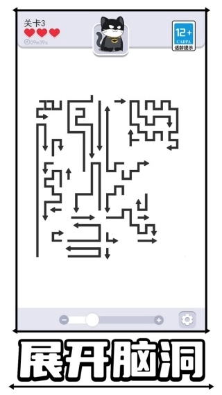 我点子超级多(3)