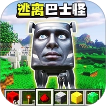 逃离山海经巴士怪