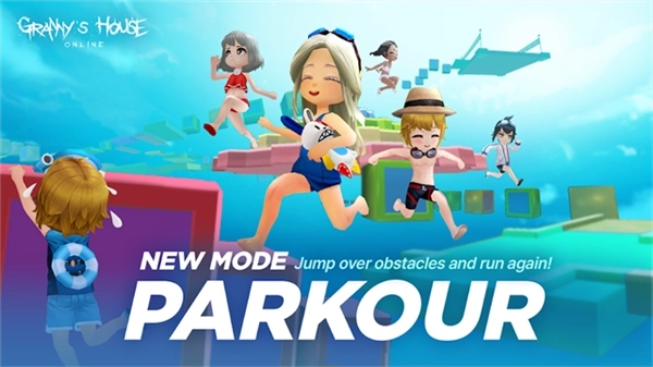 奶奶的房子国际版图4