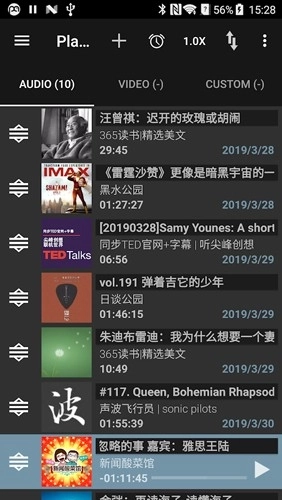 Podcast Addict 图3