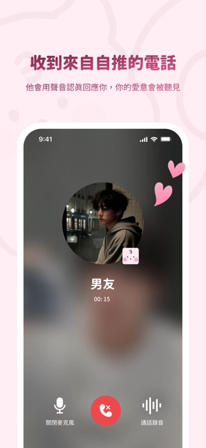 bimobimo安卓版(2)