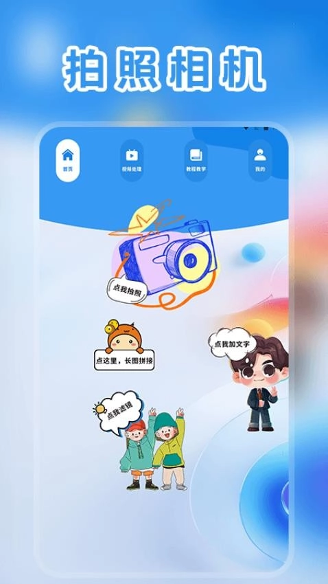 怦然心动的瞬间(2)