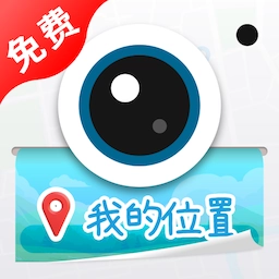 免费水印拍照V1.0.4