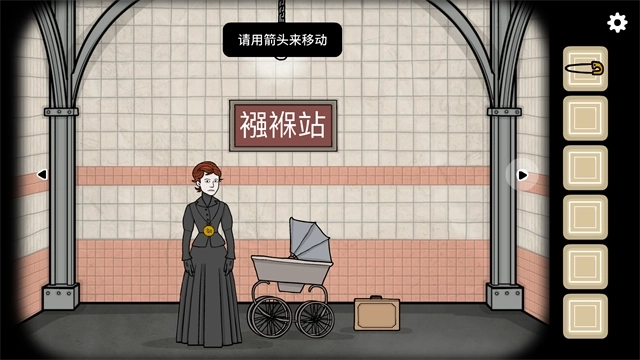 地铁繁花完整版