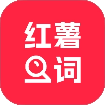 小红违禁词查询 v2.1.1