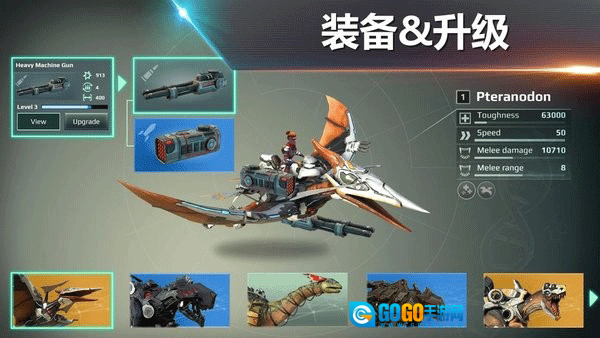 侏罗纪怪兽世界恐龙战争图3