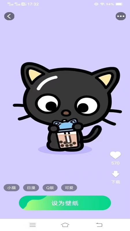 流光壁纸引擎图2