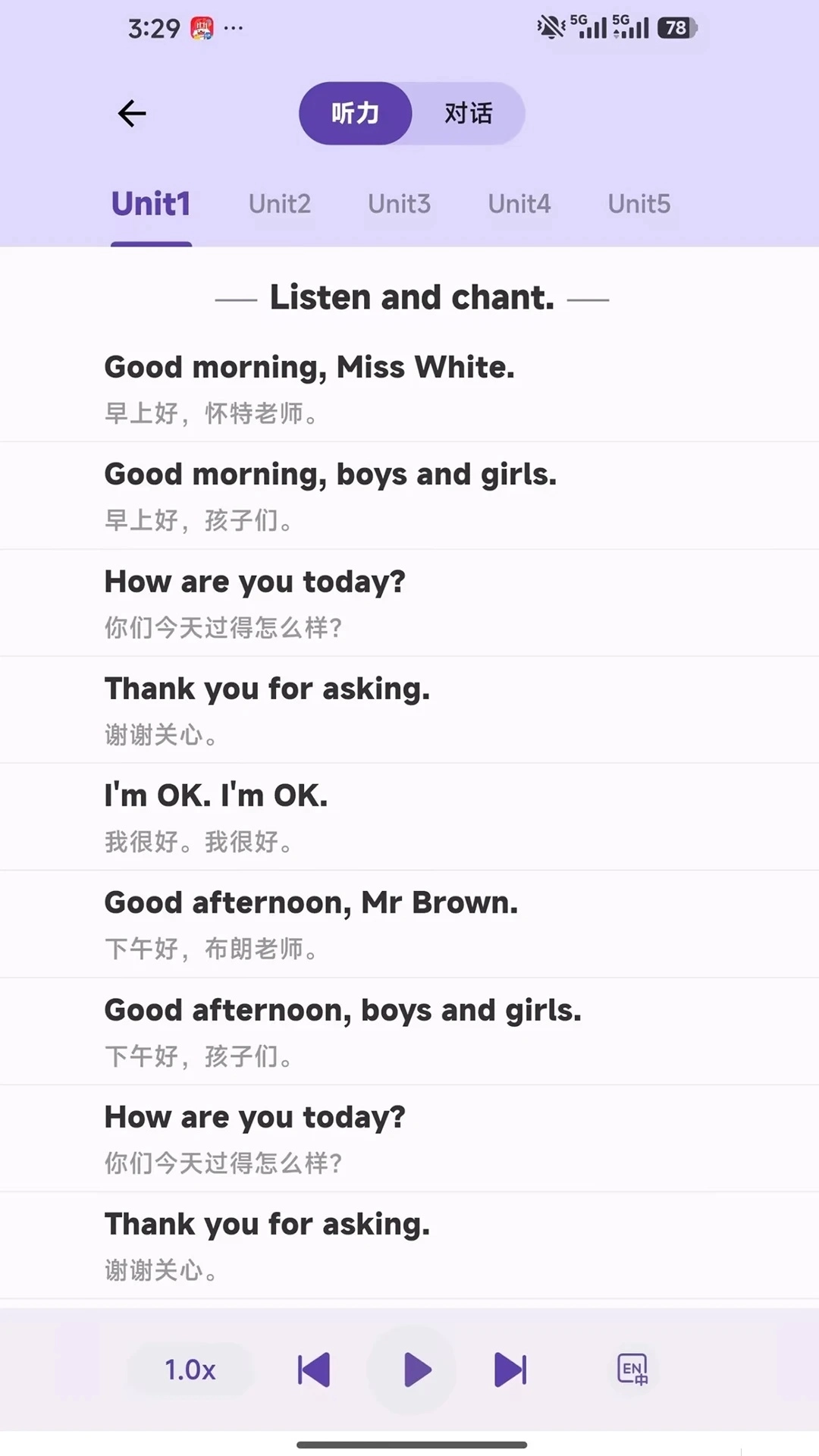 软书英语阅读软件图3