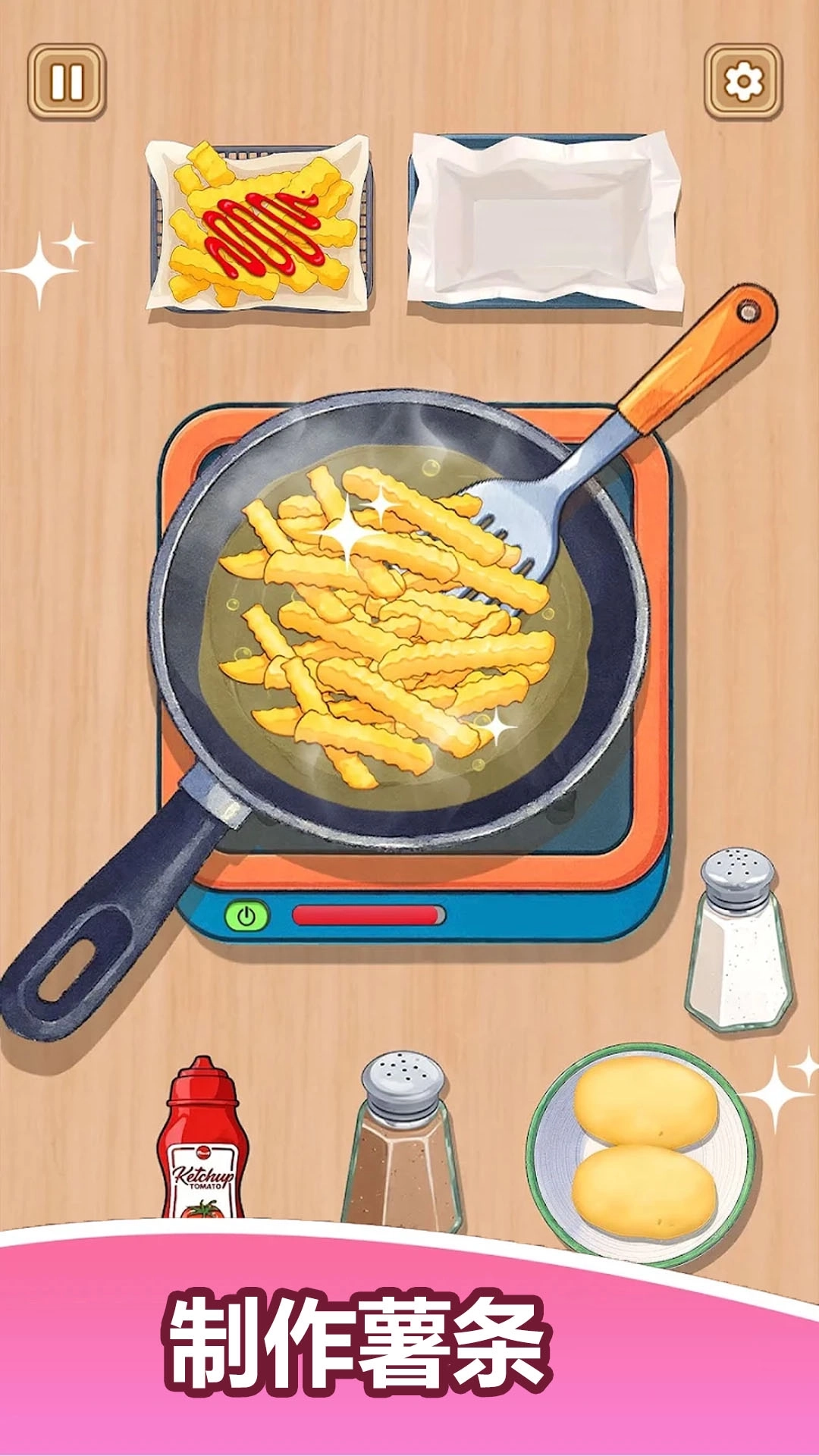 烹饪寿司卷游戏图2