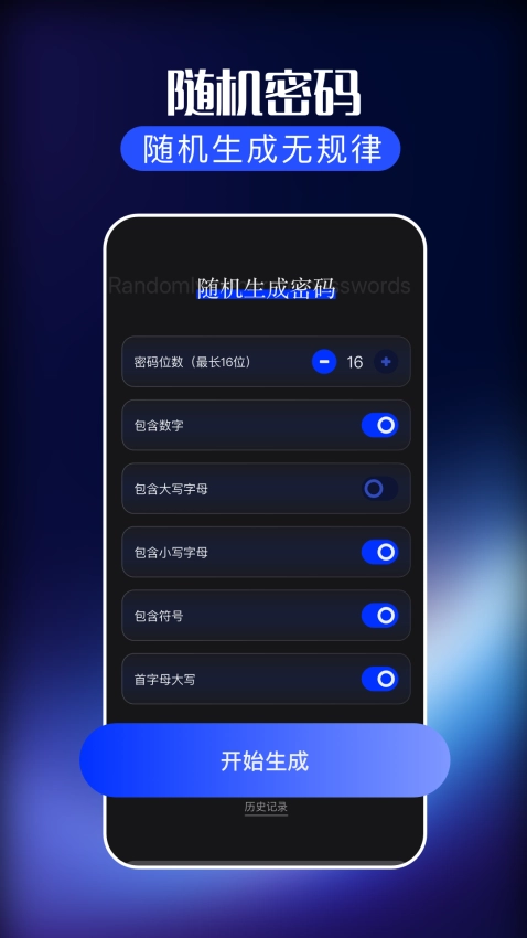 沙发管家图3
