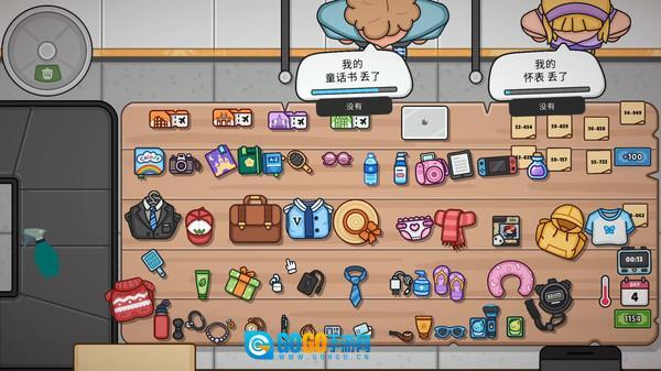 失物招领模拟器图4