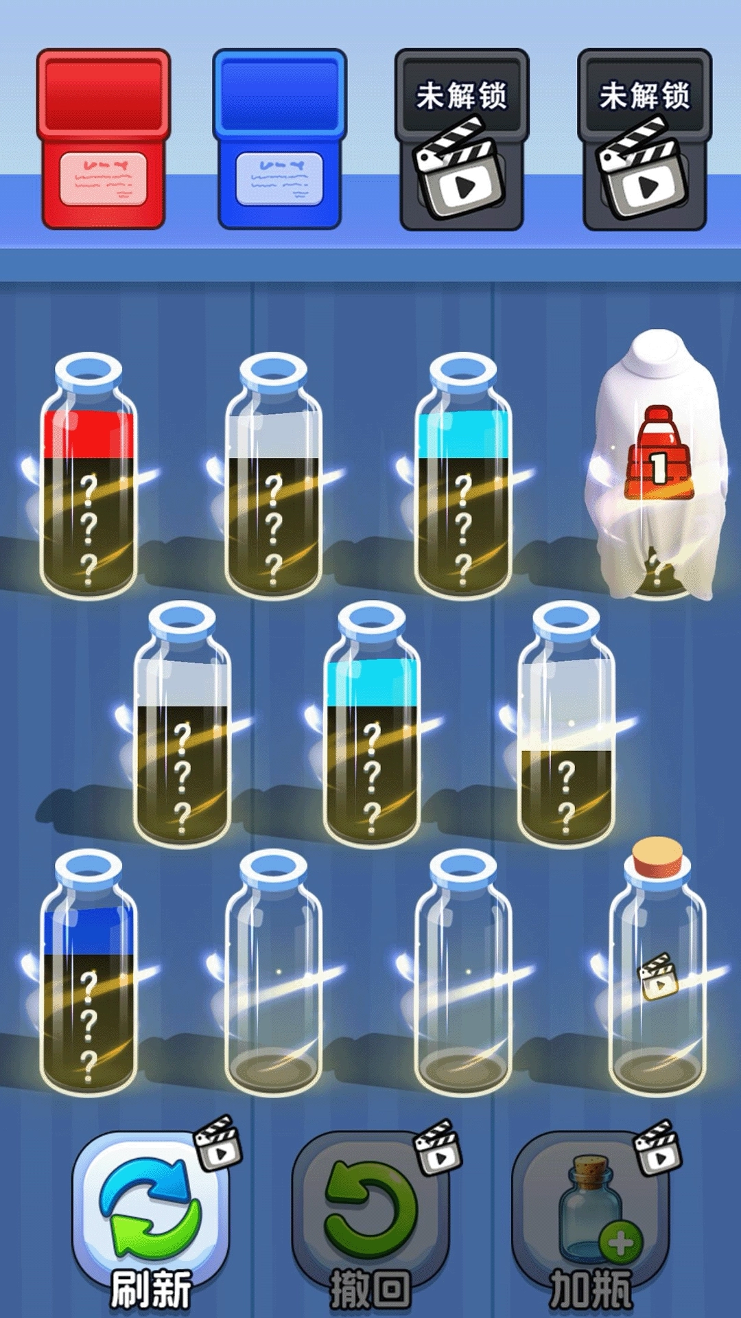 倒水解压排序游戏图2