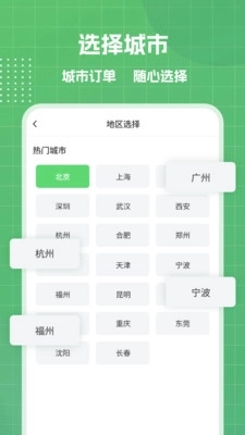 货车搬家运货图3