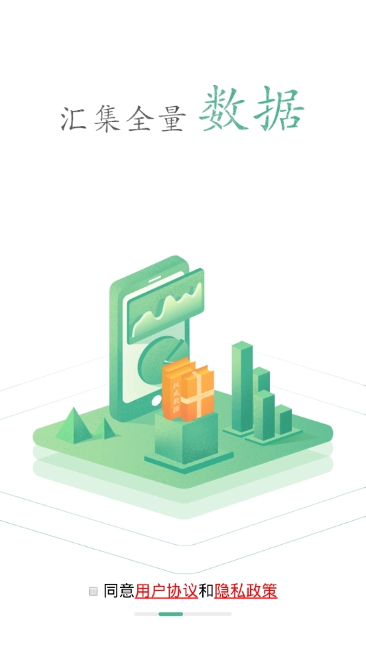 海南旅游诚信图1