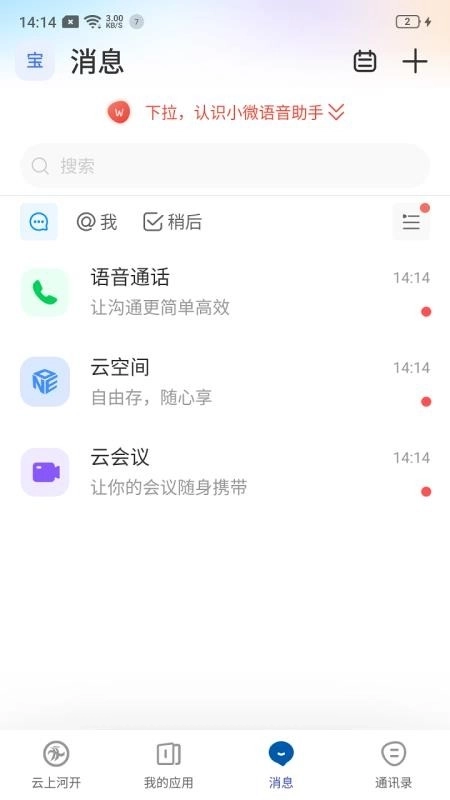 云上河开图1