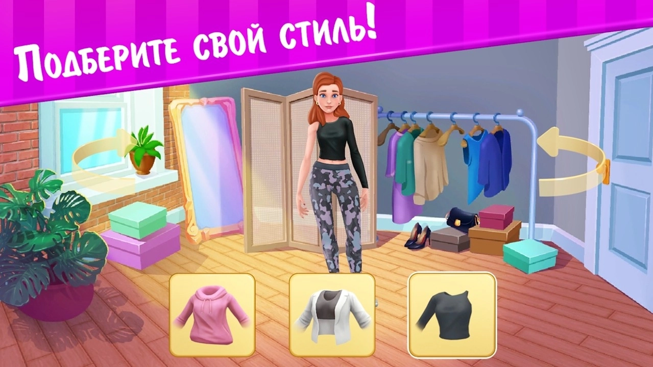 My Wellness Story游戏图2