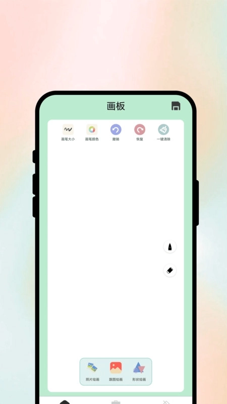 艺术创意坊软件图2