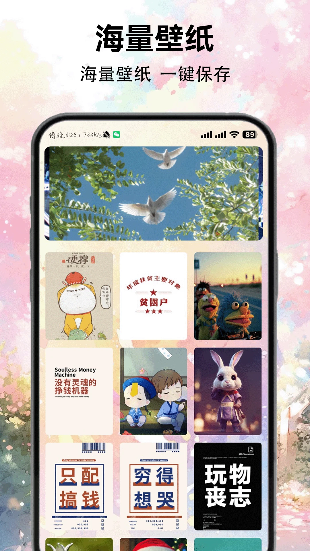 彩虹多多软件图4