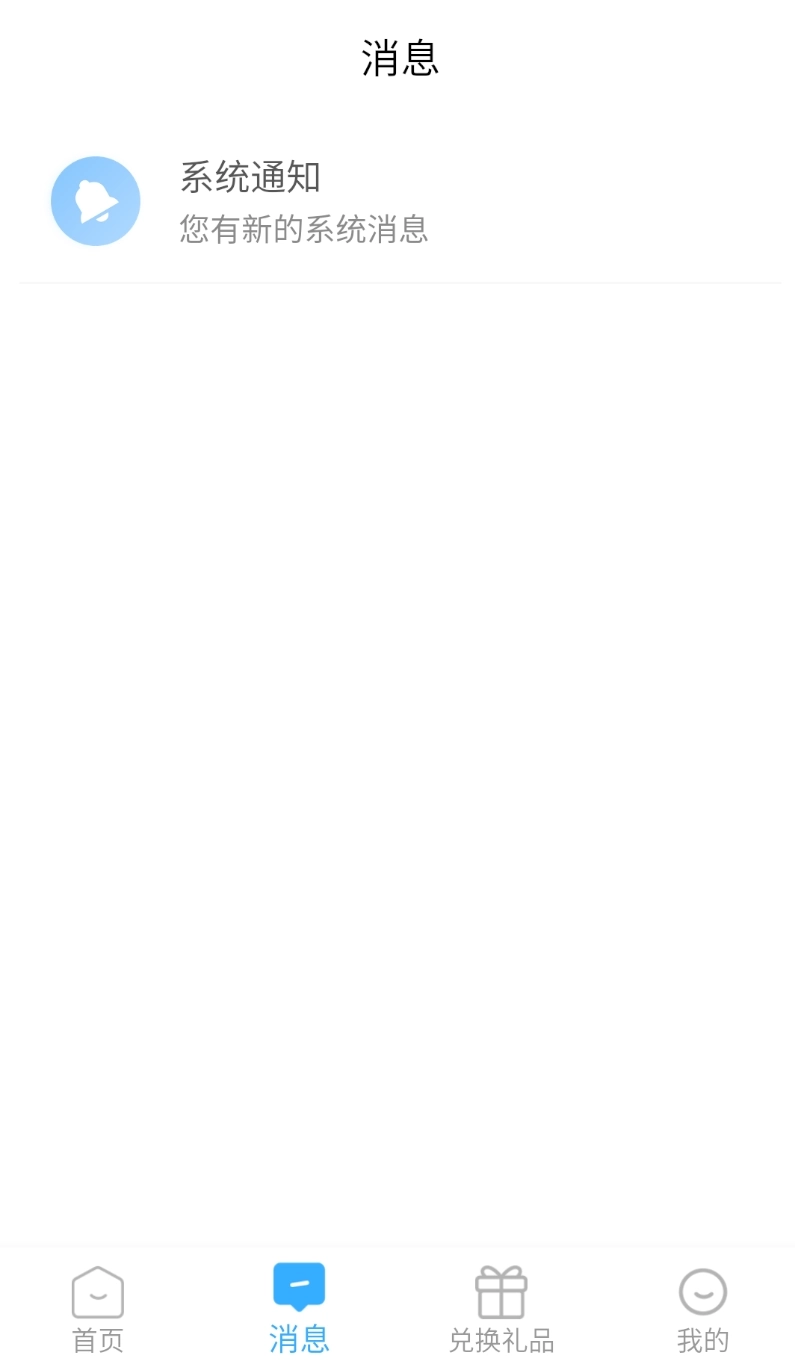 小义货车圈安卓版图1