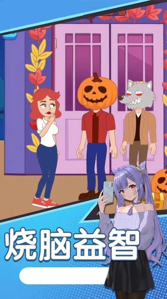 小姐姐生存逃脱(3)