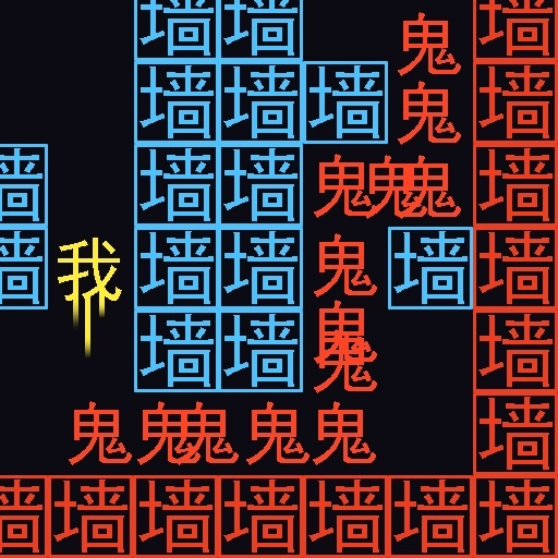 迷宫大挑战vivo版