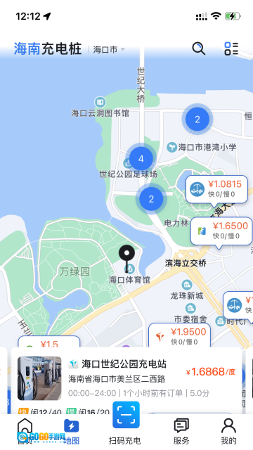 海南充电桩图2