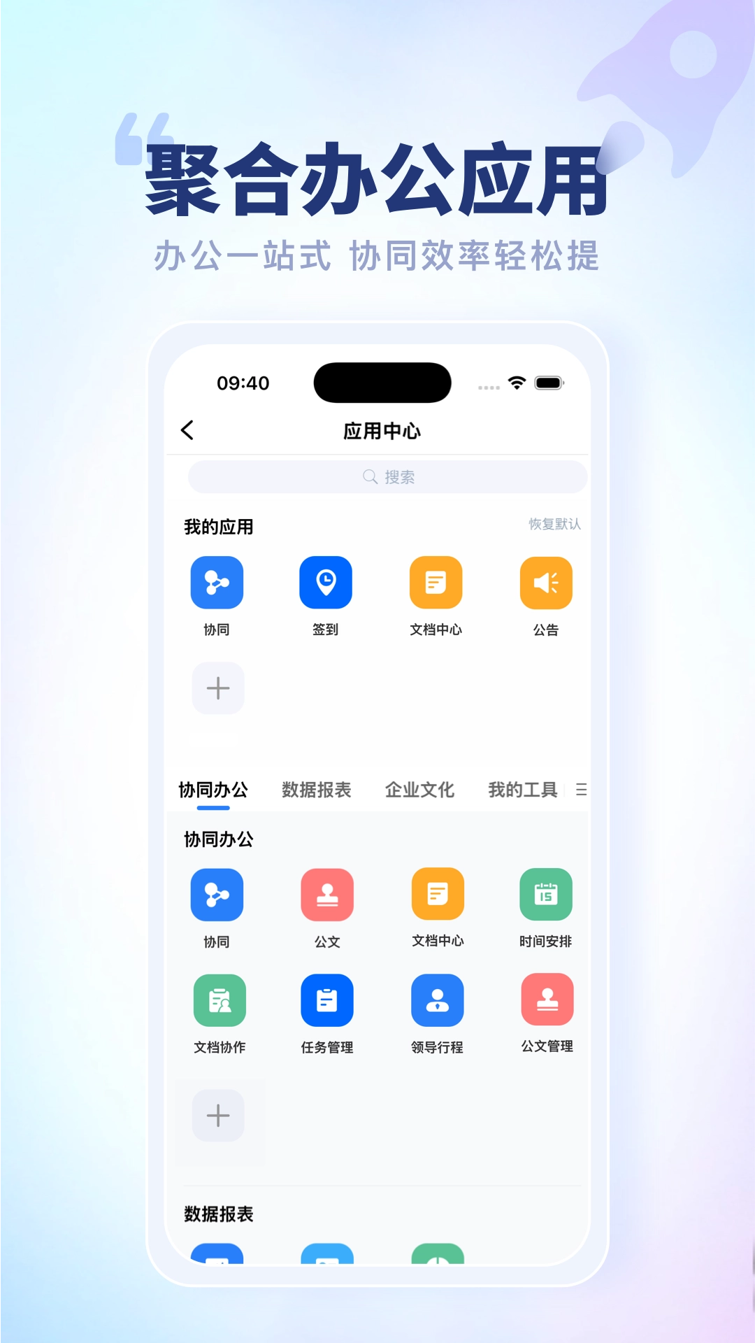 智慧鱼跃图4