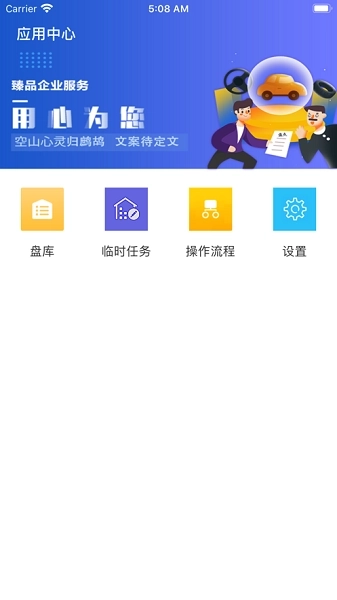久车通图2
