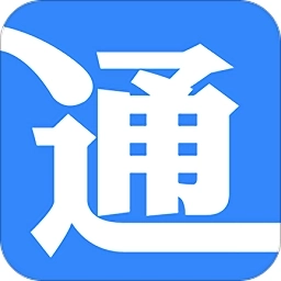 通行客最新版