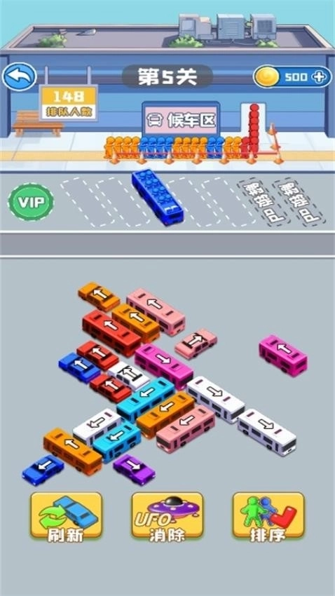 消不完吧游戏图2