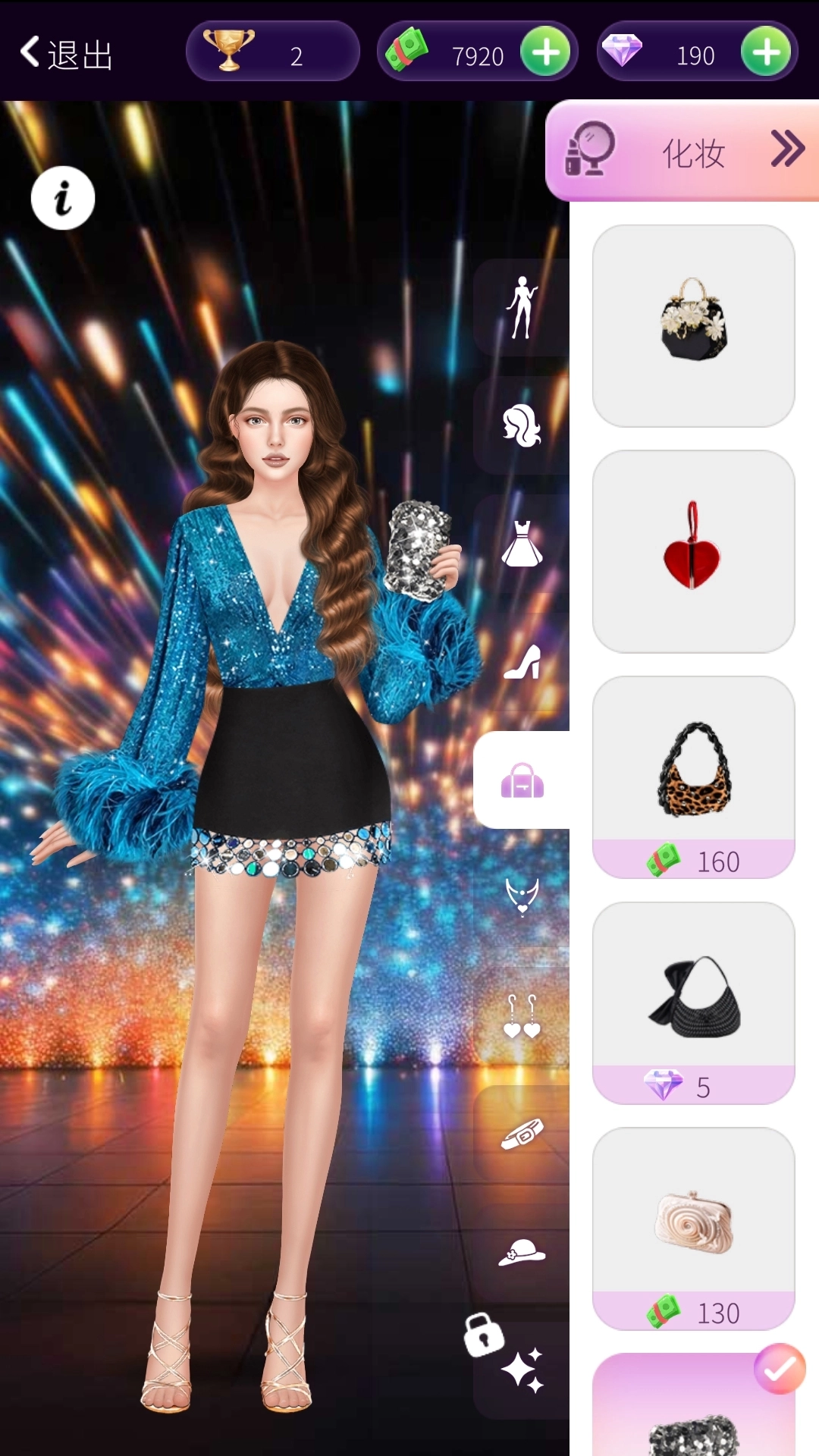 明星换装秀安卓版图3