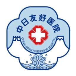 中日友好医院手机版