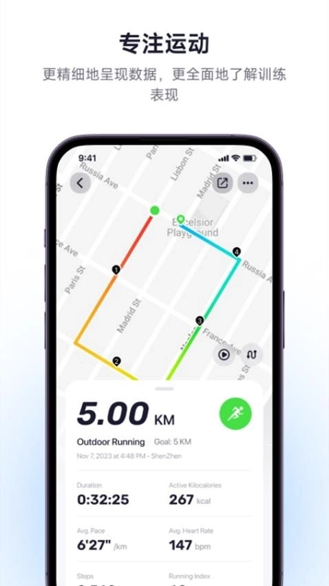TOUO Health软件图1