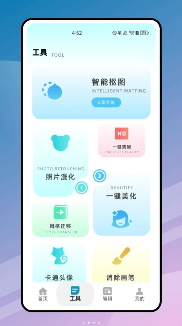 魔法人形师免费版图2