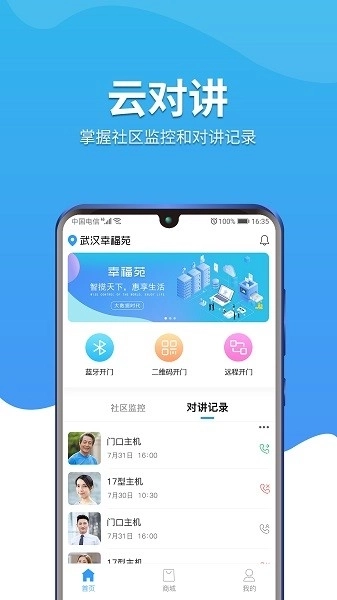 幸福苑图2