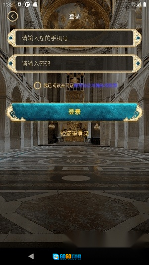 游说凡尔赛安卓版图4