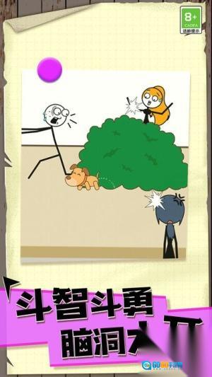 火柴人生命乐章安卓版图3