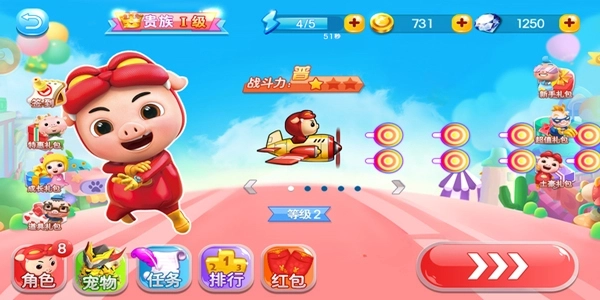 猪猪侠飞机大战图3