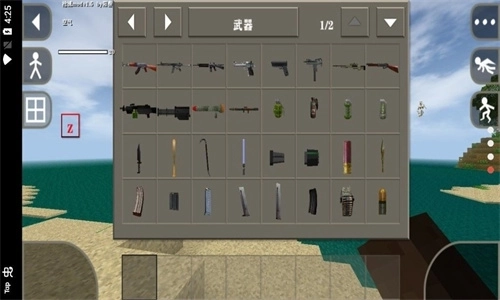 生存战争插件版图2