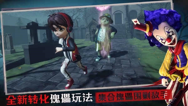 恐怖躲猫猫3寂灭遗迹无广告版图1