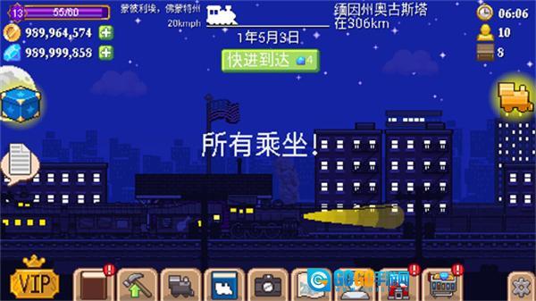 小小铁路图4