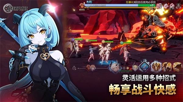 异域战记中文版